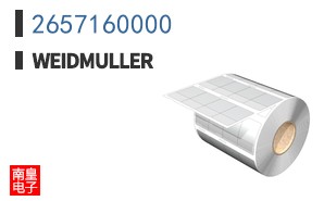2657160000