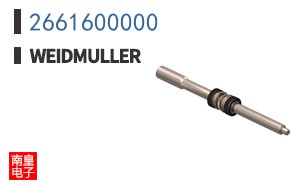 2661600000