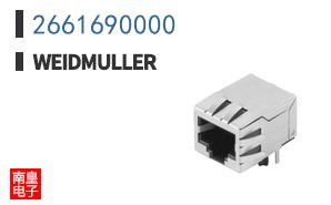 2661690000