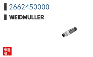 2662450000