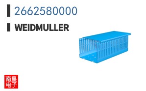 2662580000