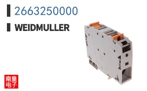 2663250000