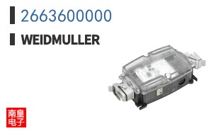 2663600000