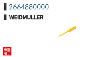 2664880000