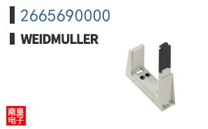2665690000