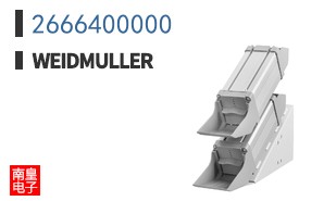 2666400000