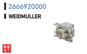 2666920000