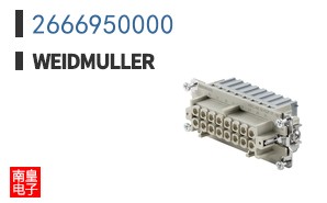 2666950000