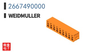 2667490000