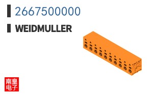 2667500000