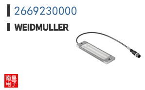 2669230000