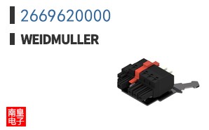 2669620000