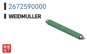 2672590000