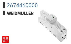 2674460000
