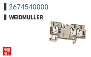 2674540000