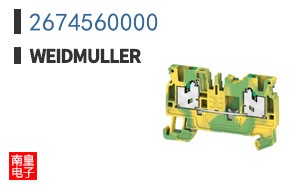 2674560000