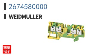 2674580000