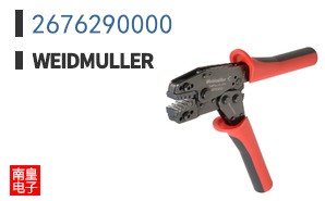 2676290000