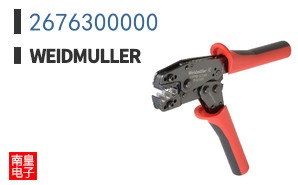 2676300000