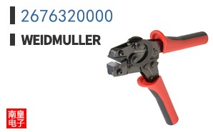 2676320000