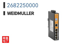 2682250000