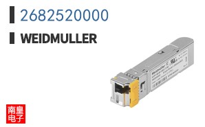 2682520000