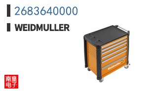 2683640000