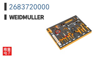 2683720000