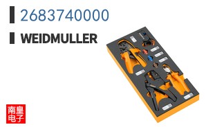 2683740000