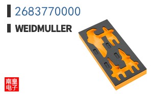 2683770000