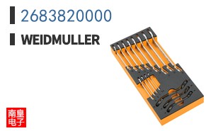 2683820000