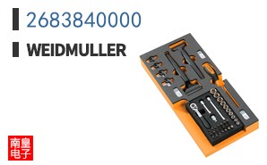 2683840000
