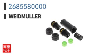 2685580000