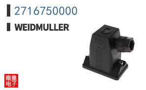 2716750000