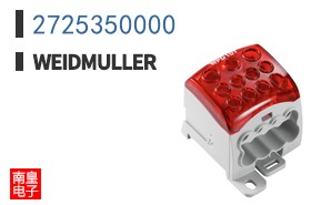 2725350000