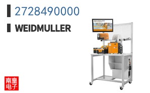 2728490000
