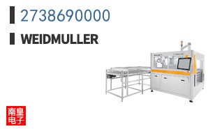2738690000