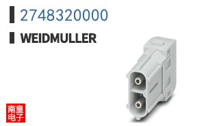 2748320000