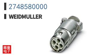2748580000
