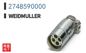 2748590000