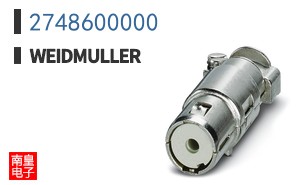 2748600000