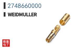 2748660000