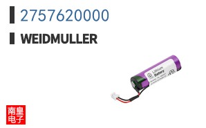 2757620000