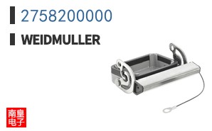 2758200000