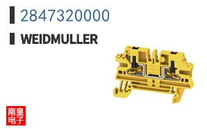 2847320000