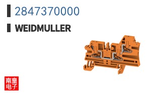 2847370000