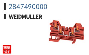 2847490000