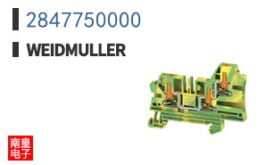 2847750000