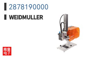 2878190000