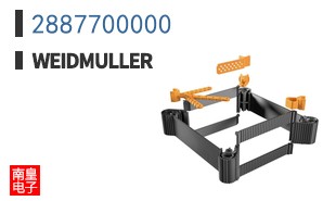 2887700000